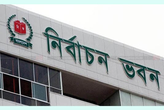 online news portal bd