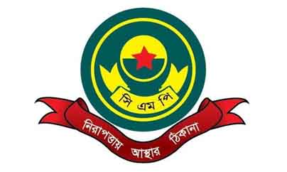 online news portal bd