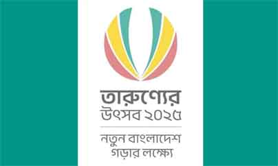 bd english news paper