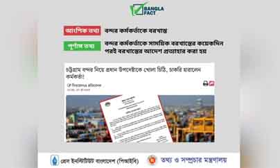 online news portal bd