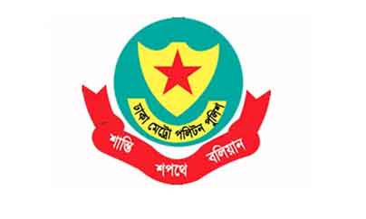 news site in bangladesh
