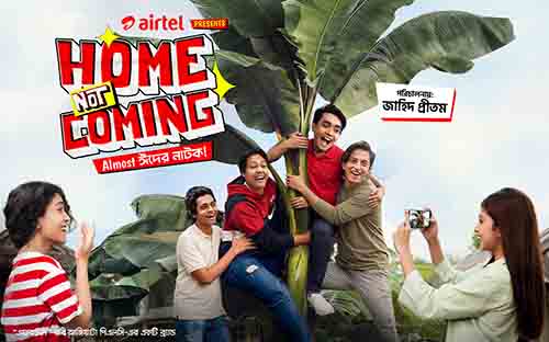 daily english newspaper bd