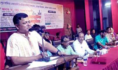 online news portal bd