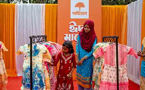 ঢাকা নিউজ পত্রিকা online news portal bangladesh