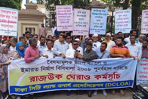 news site in bangladesh
