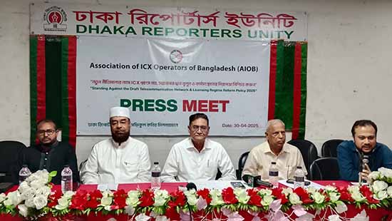 news site in bangladesh