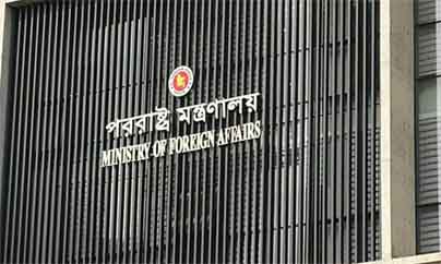 online news portal bd