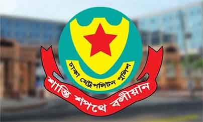 news portal for bangladesh
