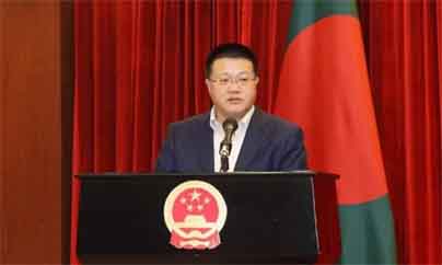 online news portal bd