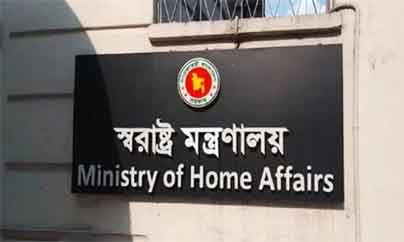 online news portal bd