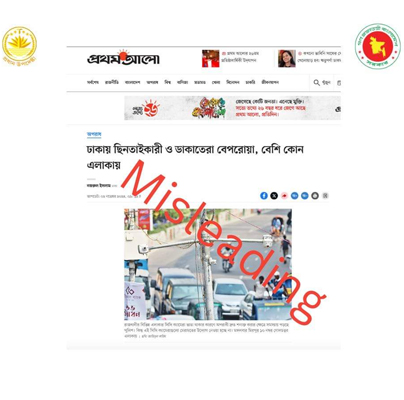 online news portal bd