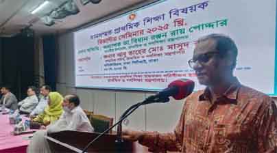 news site in bangladesh