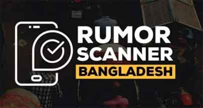 online news portal bd