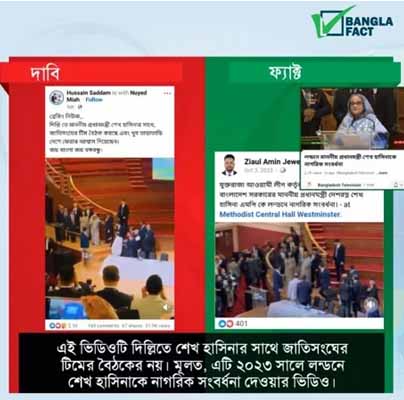 online news portal bd