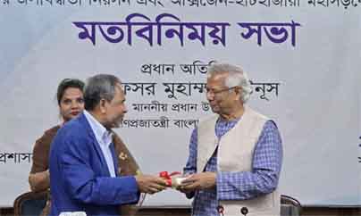 online news portal bd